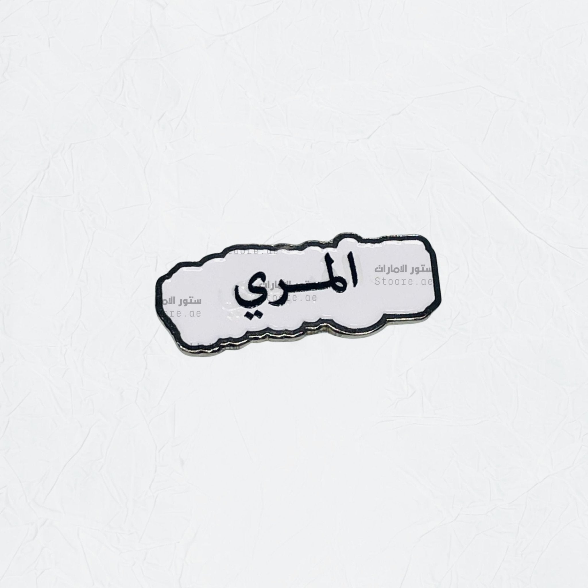 Badge AlMarri